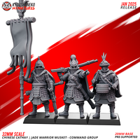 Arquebusiers de Cathay