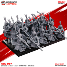 Charger l&#39;image dans la galerie, Archers de Cathay

