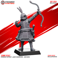 Charger l&#39;image dans la galerie, Archers de Cathay
